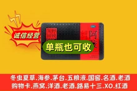 河源市龙川回收阿胶
