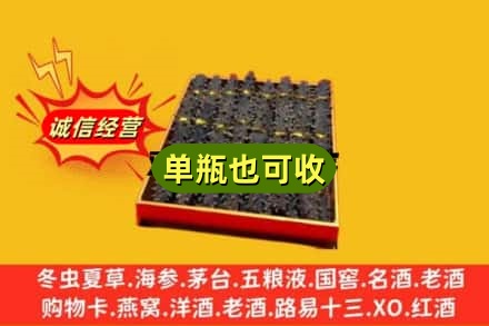 河源市龙川回收海参