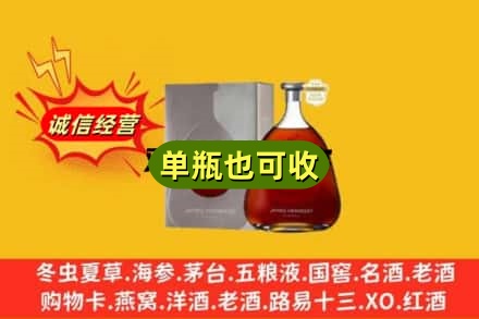 河源市龙川回收名仕
