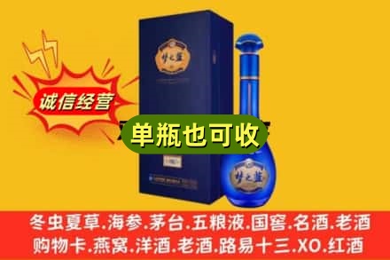 河源市龙川诚信回收梦之蓝