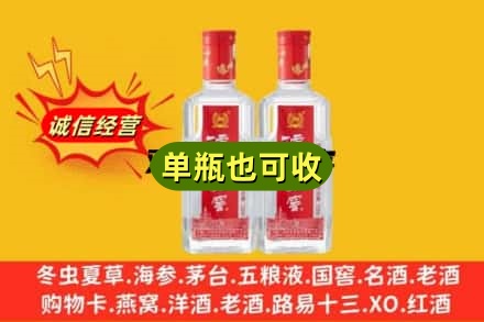 河源市龙川诚信回收泸州老窖