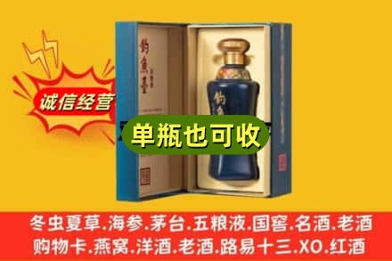 河源市龙川回收钓鱼台