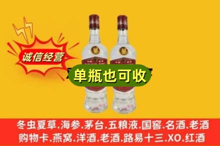 河源市龙川附近回收董酒