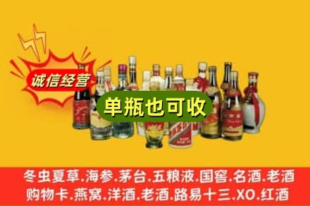 河源市龙川回收老酒