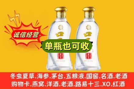 河源市龙川附近回收口子窖