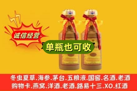 河源市龙川回收15年茅台