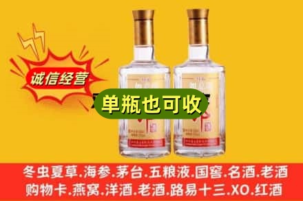 河源市龙川回收郎酒