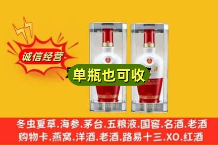 河源市龙川回收老五粮液